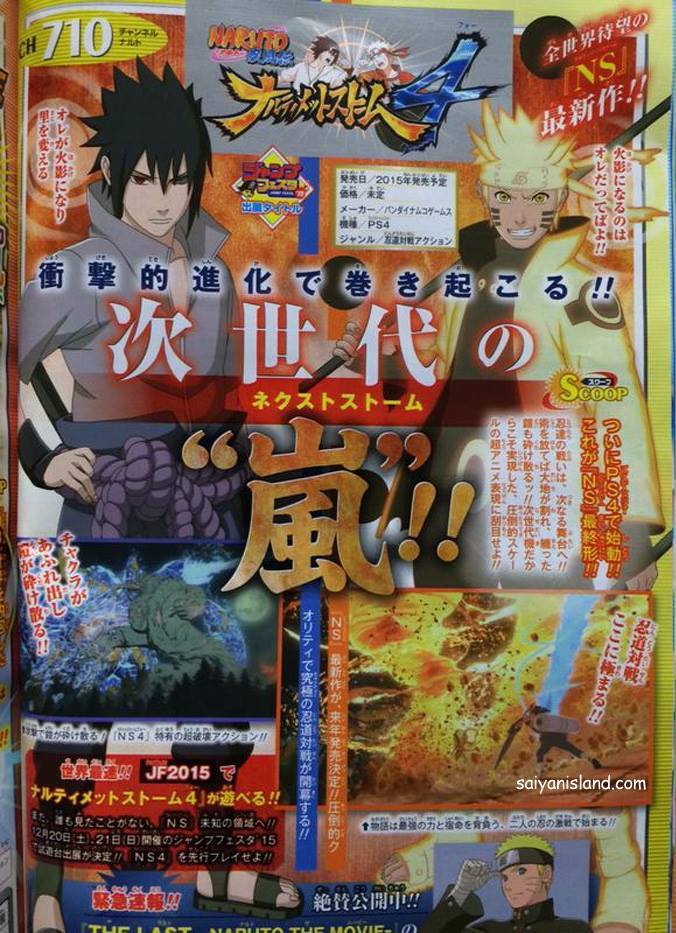  Naruto Manga (spoiler serbest)