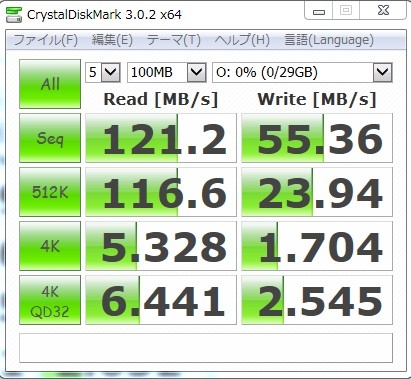  FLASH DISK TEST BAŞLIĞI!!!