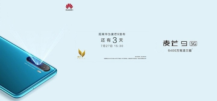 Huawei Maimang 9'un lansman tarihi açıklandı