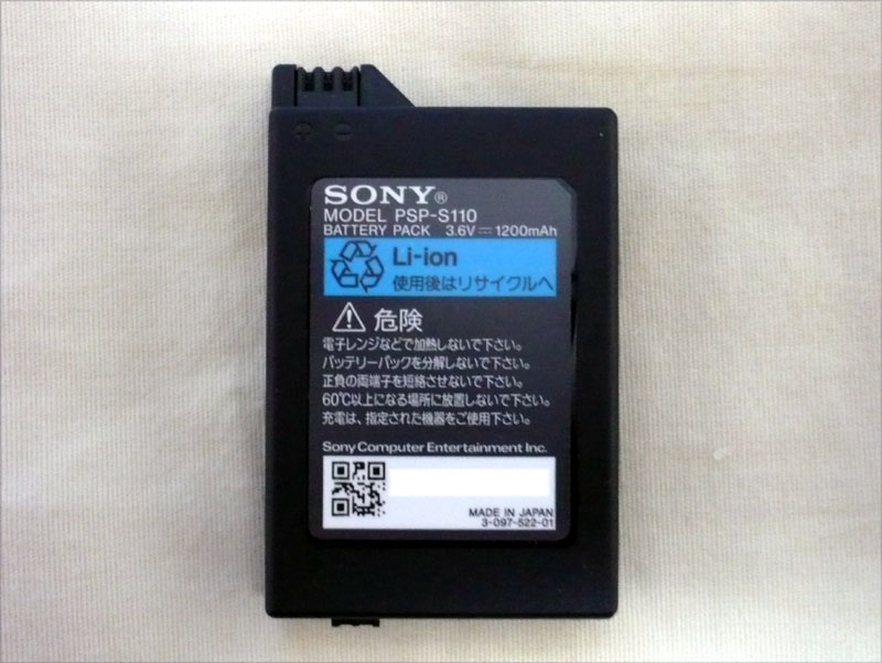  PSP-3000 Otopsi (Resimli)