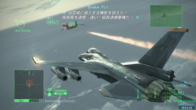  Ace Combat 6: Fires of Liberation [ÇIKTI!]