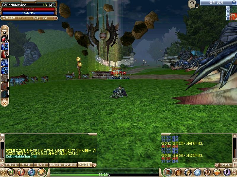  Chaos Patch İle Gelecek Olasi İtemler