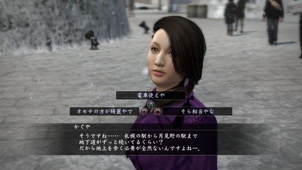  Yakuza 5 Ana Konu