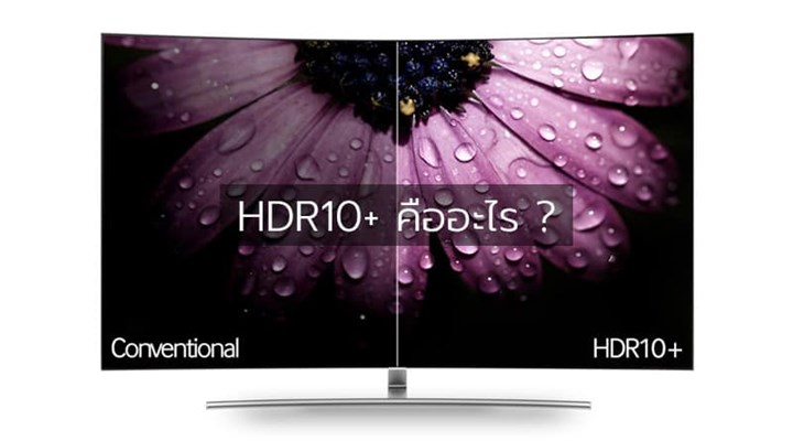 HDR nedir? Kamera, televizyon ve telefonlardaki HDR ne işe yarar?