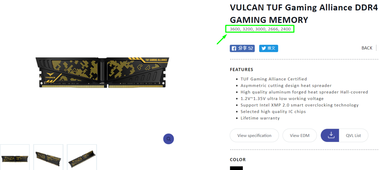 505 TL Team T-Force Vulcan TUF Gaming Alliance 16GB (2x8GB) DDR4 3000MHz CL16 Ram