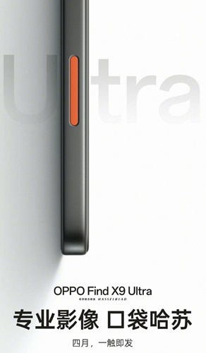 Oppo Find X9 Ultra, 10x periskop kamera ile Nisan’da geliyor