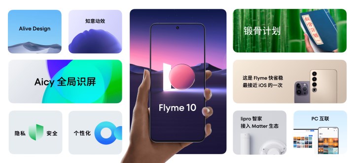 Meizu telefonların yeni arayüzü Flyme 10 tanıtıldı: İşte Meizu Flyme 10 yenilikleri