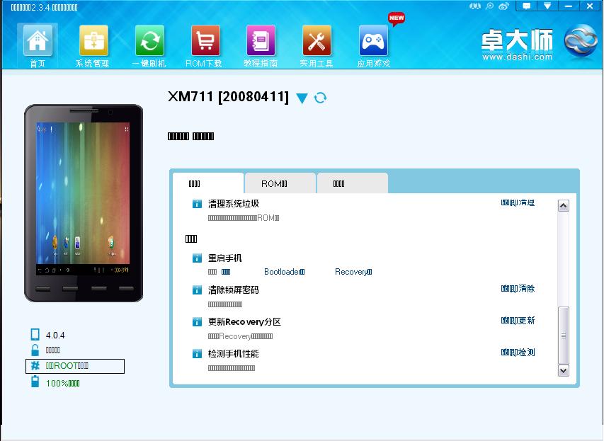  Çin Malı Android Tabletlere Root Atmak %90