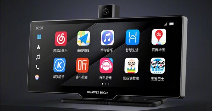 Huawei'nin yeni otomobil ekranı 60 saniyede tükendi