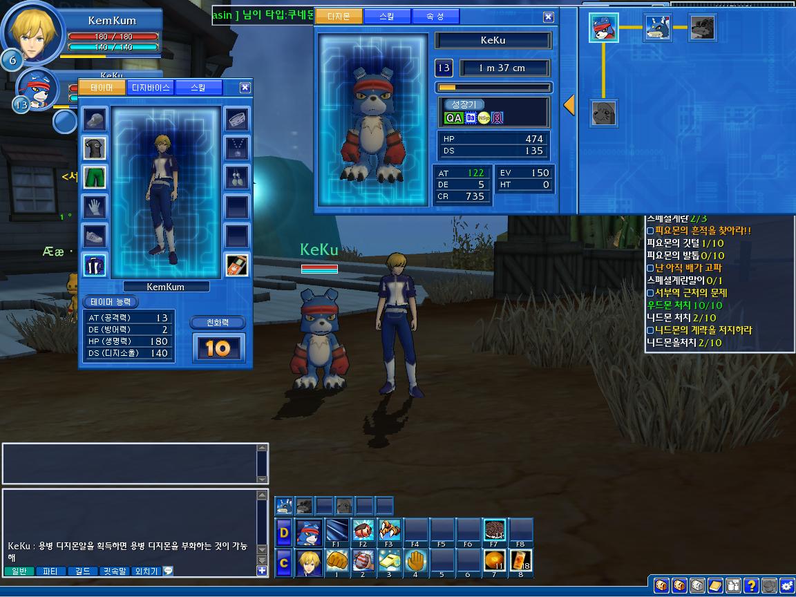  Digimon Masters Online Nickleri Buraya