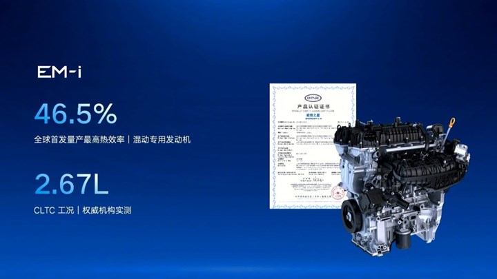 Geely, yeni şarj edilebilir hibrit sistemiyle BYD'nin tahtını sallıyor