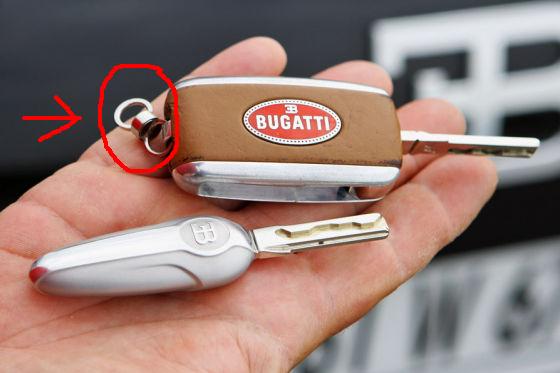  Bugatti Veyron Anahtar Kaplaması Soyuluyor