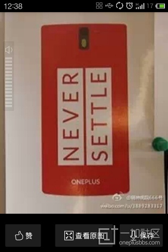  *** Amiral Gemisi Katili OnePlus One Tanıtıldı ***