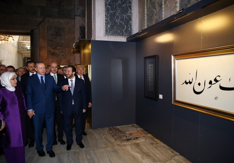 Cumhurbaşkanı Erdoğan'dan Ayasofya'da duygusal konuşma