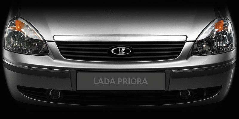  lada prıora