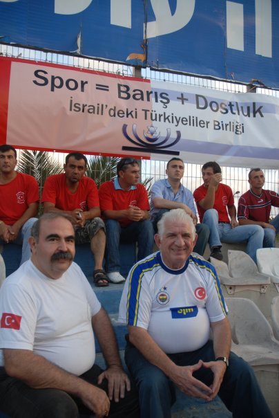  İsrail Bayrağı