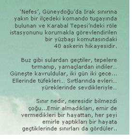  Nefes: Vatan Sağolsun (2009)