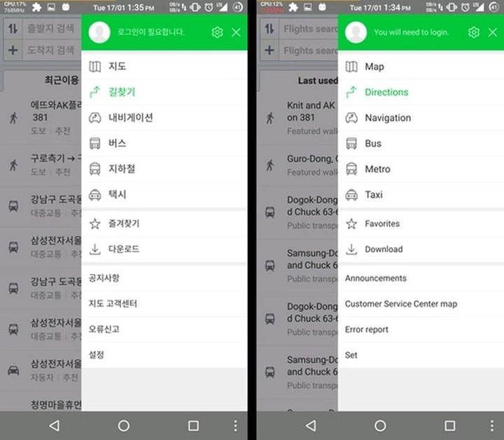 Android 12, uygulamaları otomatik olarak ana dilinize çevirebilir