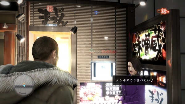  Yakuza 5 Ana Konu