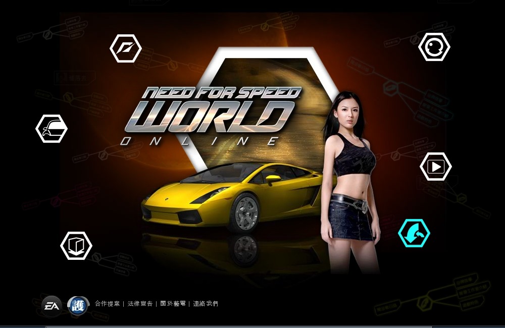  Need For Speed World Online