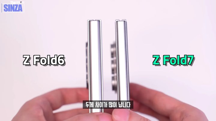 Samsung Galaxy Z Fold 7 sızdırıldı: Daha ince ve geniş tasarım ortaya çıktı