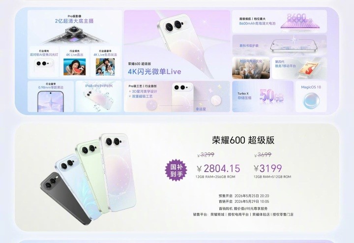 Honor 600 Super Edition tanıtıldı: iPhone Air'den ilham alan tasarım