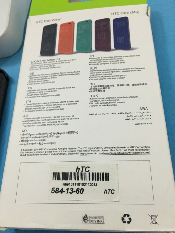  ▓▓▓ SATILIK HTC ONE M8 (EYE) 13MP  16GB  (SATILMIŞTIR) ▓▓▓