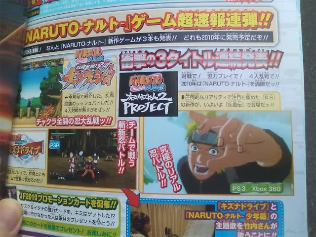  >>>Naruto Shippuden: Ultimate Ninja Storm 2<<<