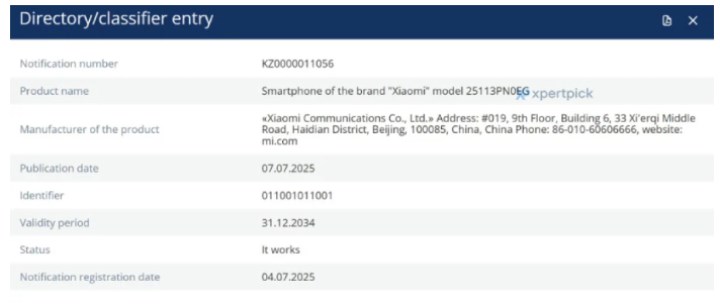 Xiaomi 16'nın global versiyonu ortaya çıktı