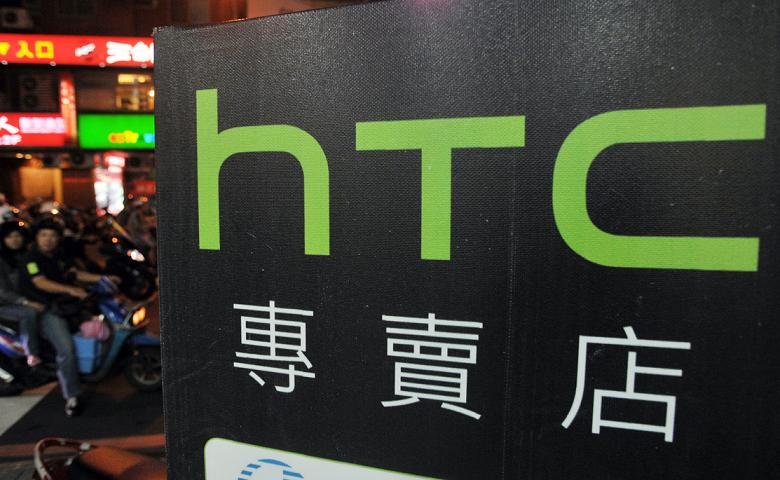 HTC, One Max ile birlikte Zara kod adlı yeni bir akıllı telefon daha tanıtabilir