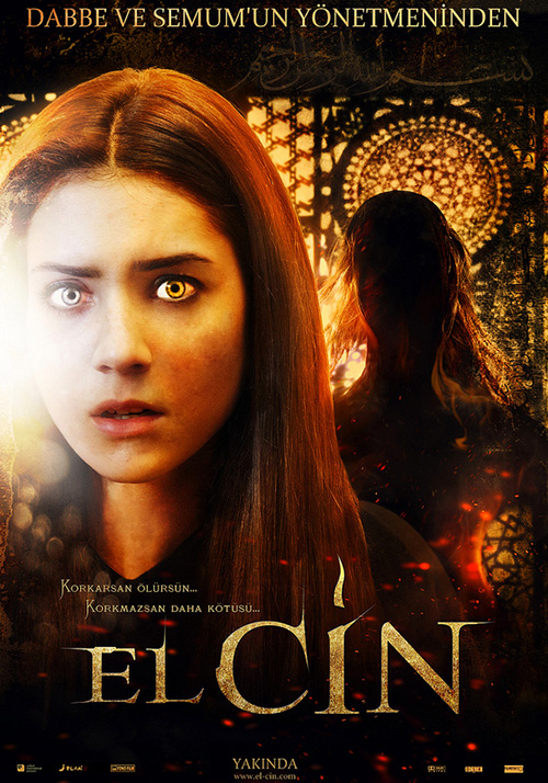  el-Cin (2013)