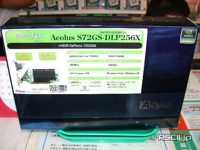  ## Aopen GeForce 7200GS Modelini Satışa Sundu ##