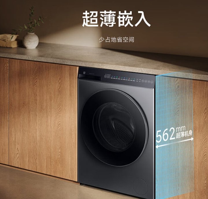 Xiaomi'nin yüksek kapasiteli yeni çamaşır-kurutucu makinesi satışa sunuldu