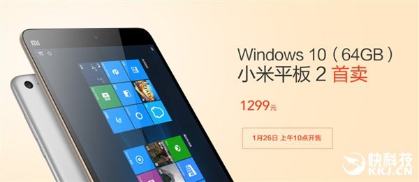 Windows 10 işletim sistemli Xiaomi Mi Pad 2 satışa çıkıyor