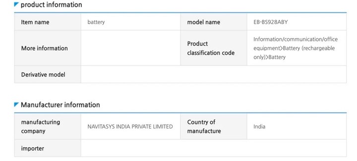 Samsung Galaxy S24'ün pil tedarikçi sayısı dörde çıktı: Bataryaları kimler üretecek?