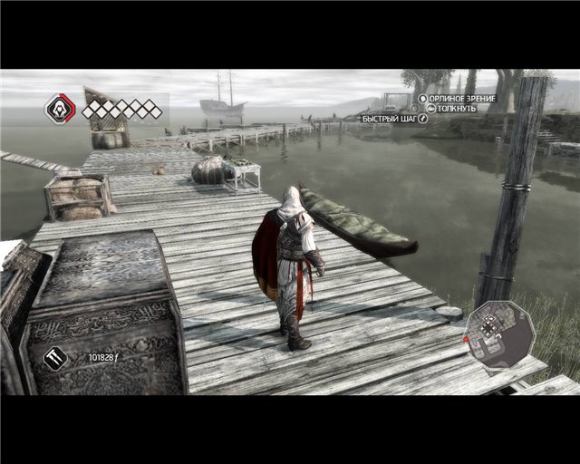  Assassin's Creed 2™ (ÇIKTI)