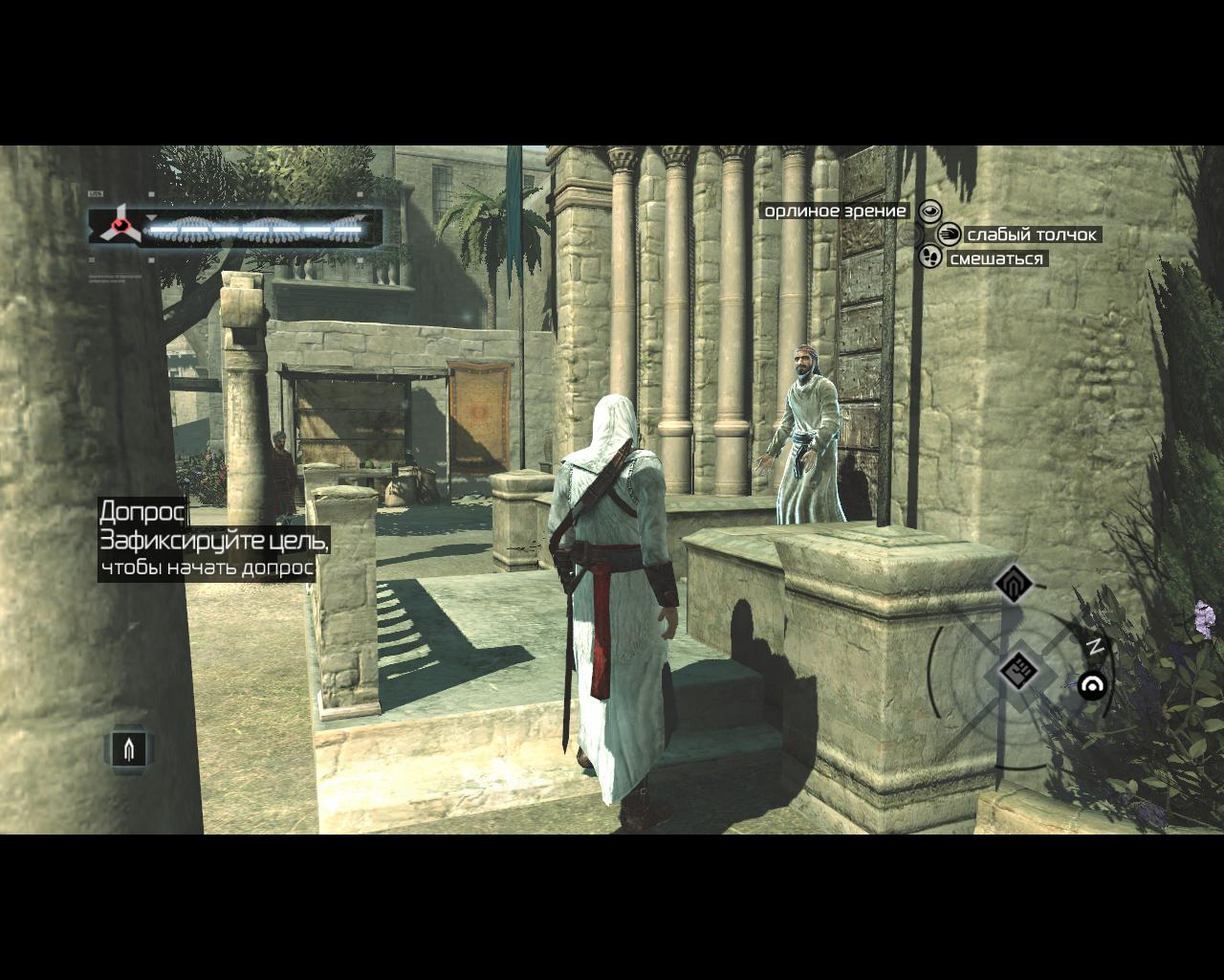 Assassin's Creed (ÇIKTI)
