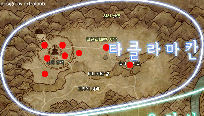  #####Lord Yarkan Spawn Point#####