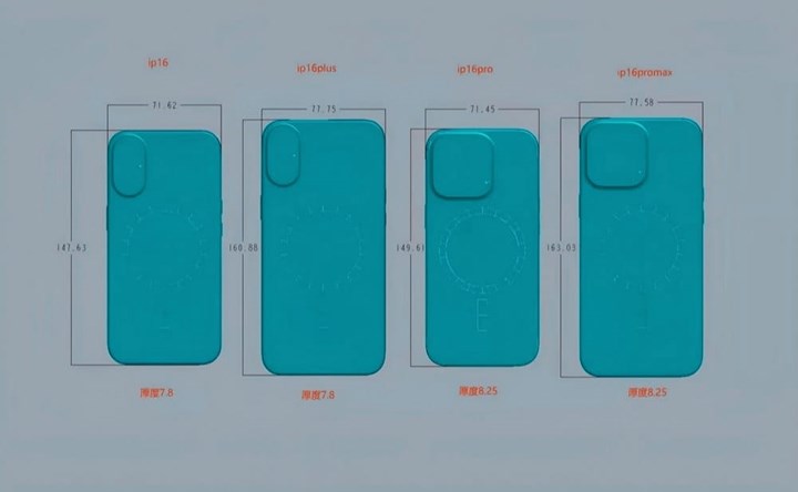 iPhone 16 modellerinin tüm boyutları ortaya çıktı