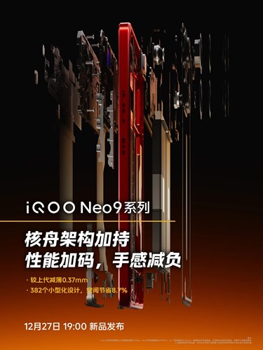 Lansmana sayılı günler kala iQOO Neo 9 serisinin batarya özellikleri onaylandı
