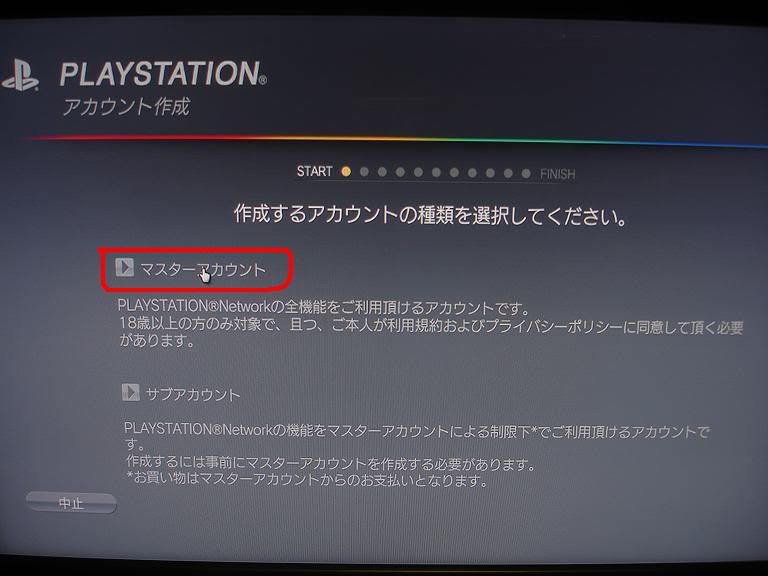  Japon PSN Hesabı Alma Rehberi (Türkçe)