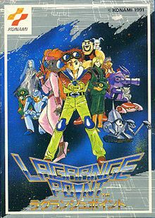 Lagrange Point (FamiCom - NES)