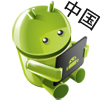  Çin Malı Android Tablet Kullanıcıları Kulübü