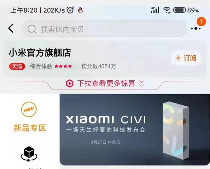 Xiaomi Civi önümüzdeki hafta tanıtılıyor: İşte ilk detaylar