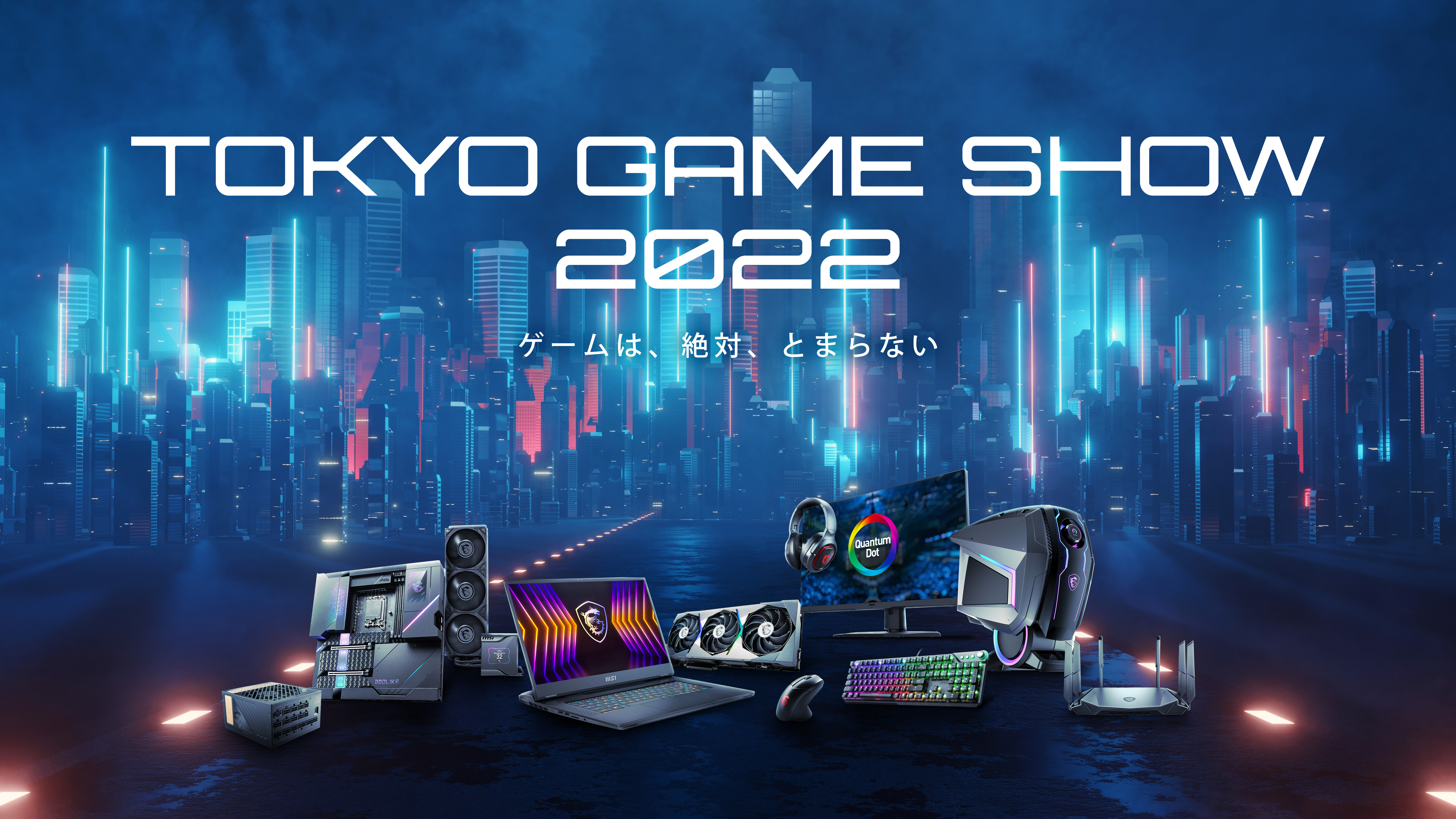 MSI, TOKYO GAME SHOW 2022’de