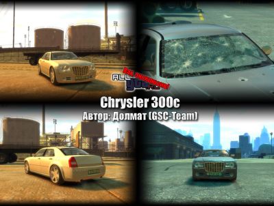  GTA IV MEGA CARS MOD [SS'Lİ]