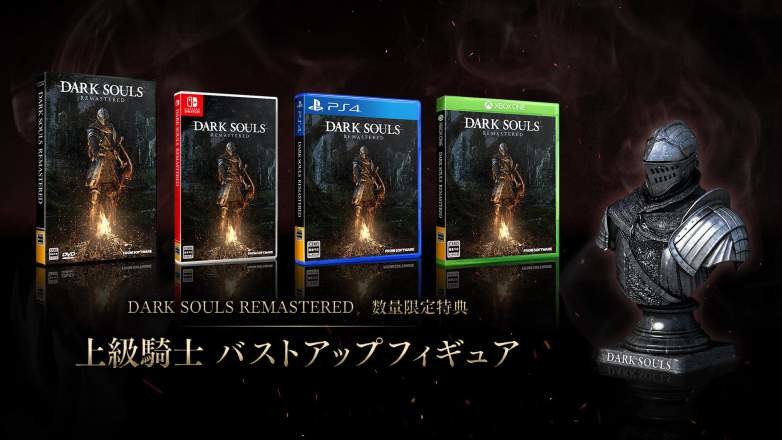 DARK SOULS REMASTERED [PS4 ANA KONU] [TÜRKÇE REHBER]