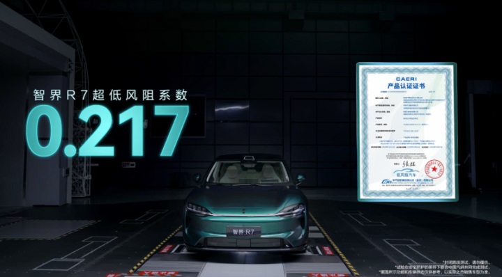 Huawei destekli Luxeed R7, SUV'lar arasında rekor kırdı: 0,217 Cd