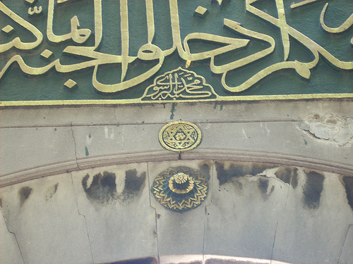  YAHUDİ SEMBOLÜ