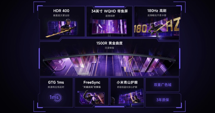 Xiaomi, uygun fiyatlı kavisli oyun monitörünü piyasaya sürdü: Redmi G34WQ 2026